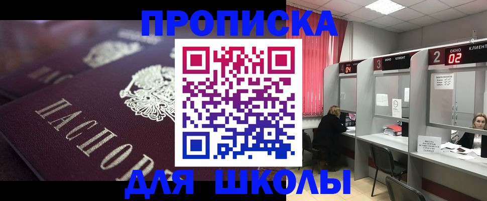 регистрация в Данкове
